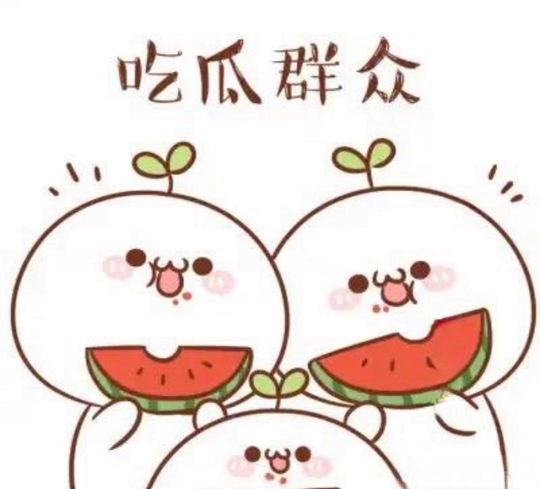 51黑料吃瓜爆料