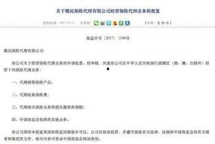 微信群怎么改吃瓜群众名,趣味横生！