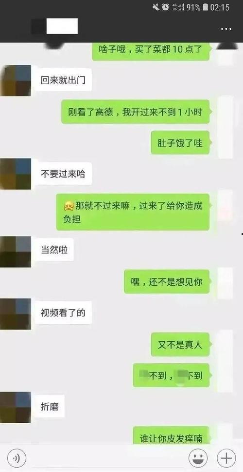 广西微信吃瓜群众群聊,揭秘本地热点事件背后的故事