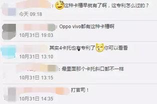 手机吃瓜群众应用,揭秘网络舆论场中的你我他