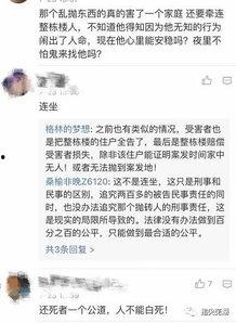 家庭吃瓜群众怎么处理,巧妙处理瓜事攻略
