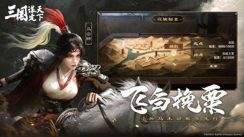 三国谋定天下吃瓜群众,吃瓜群众眼中的天下争霸