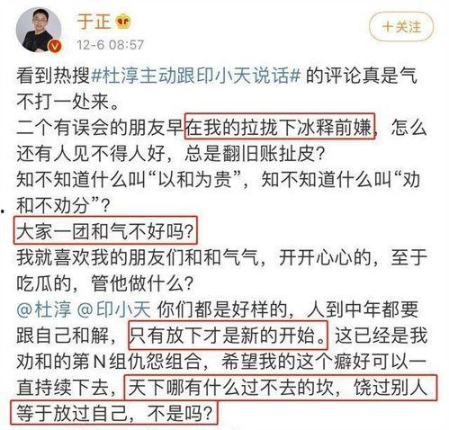 如何表现吃瓜群众心态,揭秘吃瓜群众心态