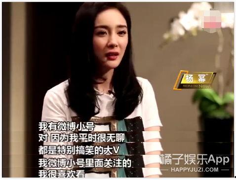 我是大明星吃瓜群众视频,揭秘娱乐圈幕后风云