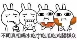 吃瓜群众看呆视频,吃瓜群众惊呆！视频内容引发热议