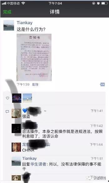 嘲讽吃瓜群众的诗,嘲弄“吃瓜群众”的幽默诗篇