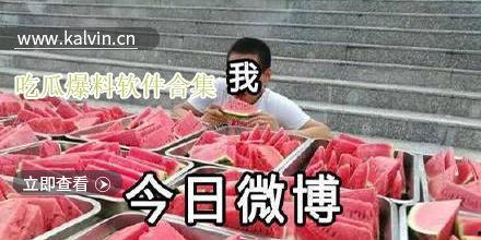 吃瓜群众爆料视频合集,揭秘娱乐圈幕后真相