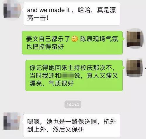 不嫌事的吃瓜群众是什么,网络时代的围观力量