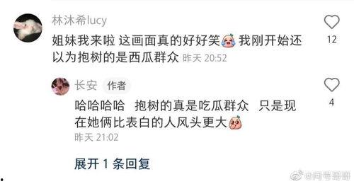 奋斗吧少年吃瓜群众是谁,揭秘剧中神秘角色背后的故事