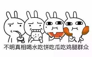 天涯八卦群众吃瓜,群众吃瓜，揭秘娱乐圈幕后真相