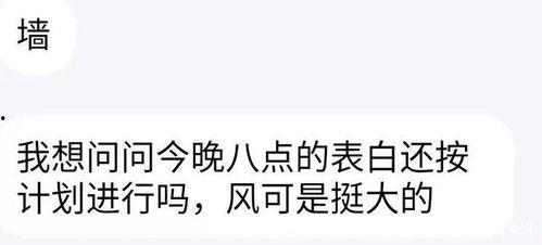 吃瓜群众们表示很失望,揭秘背后真相