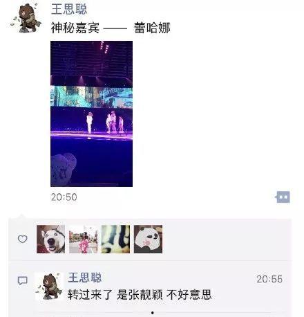 吃瓜群众维密是真的吗知乎,吃瓜群众热议的真相大起底