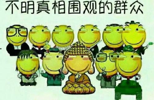 吃瓜群众配的音乐是什么,揭秘“吃瓜群众”配乐背后的故事